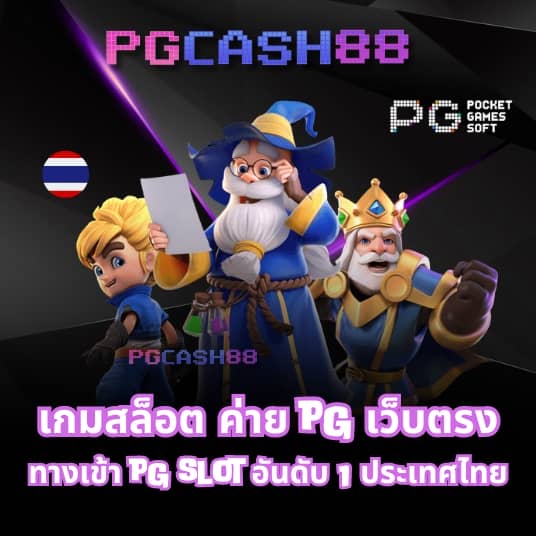 hotwin888 เกมสล็อต