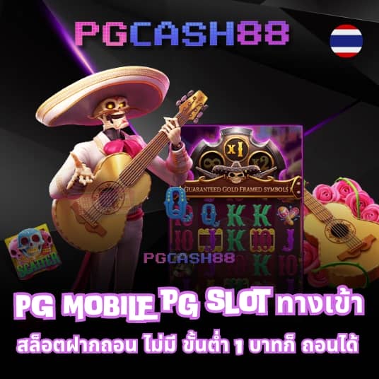 hotwin888 เกมสล็อต