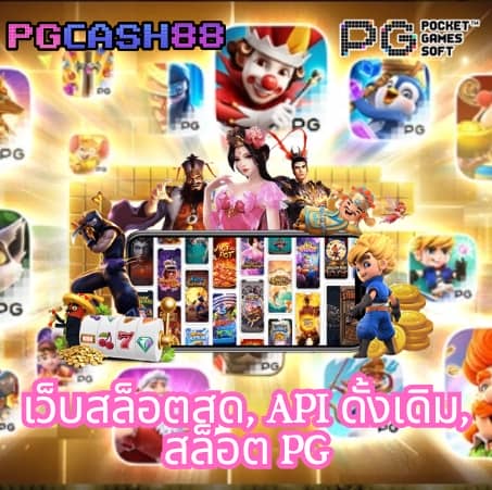 hotwin888 เกมสล็อต