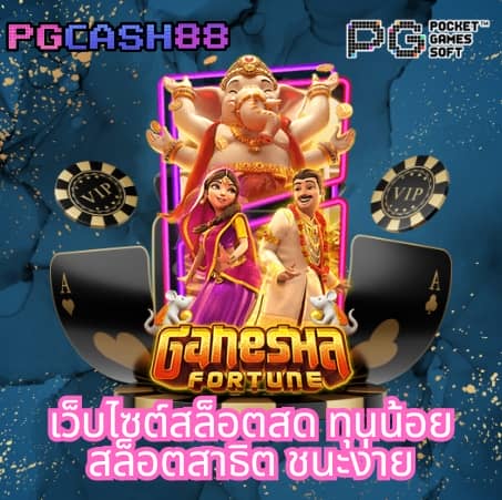 hotwin888 เกมสล็อต