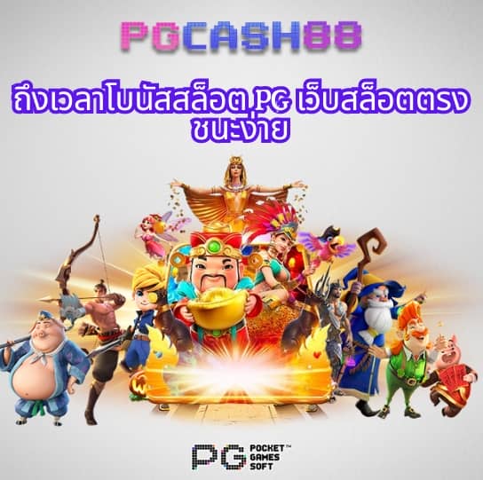 hotwin888 เกมสล็อต
